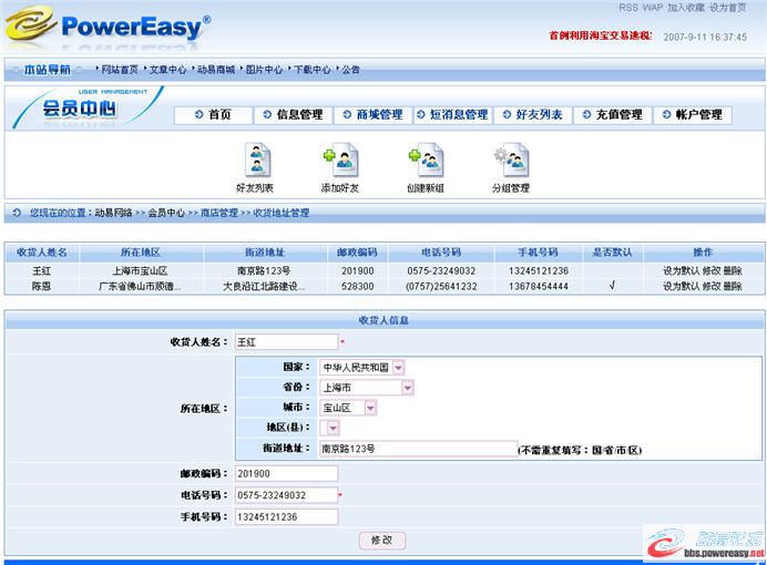 dvubb 圖片點擊可在新窗口打開查看