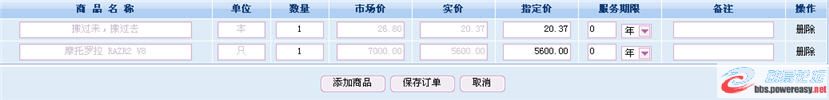 dvubb 圖片點擊可在新窗口打開查看
