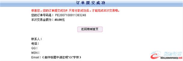 dvubb 圖片點擊可在新窗口打開查看