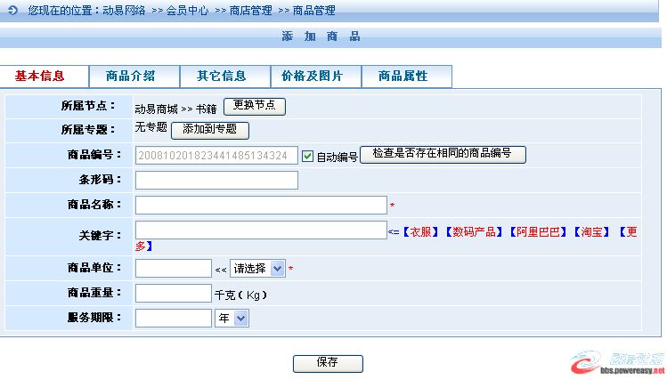 dvubb 圖片點(diǎn)擊可在新窗口打開查看