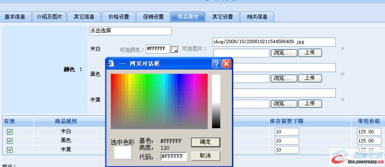 dvubb 圖片點(diǎn)擊可在新窗口打開查看
