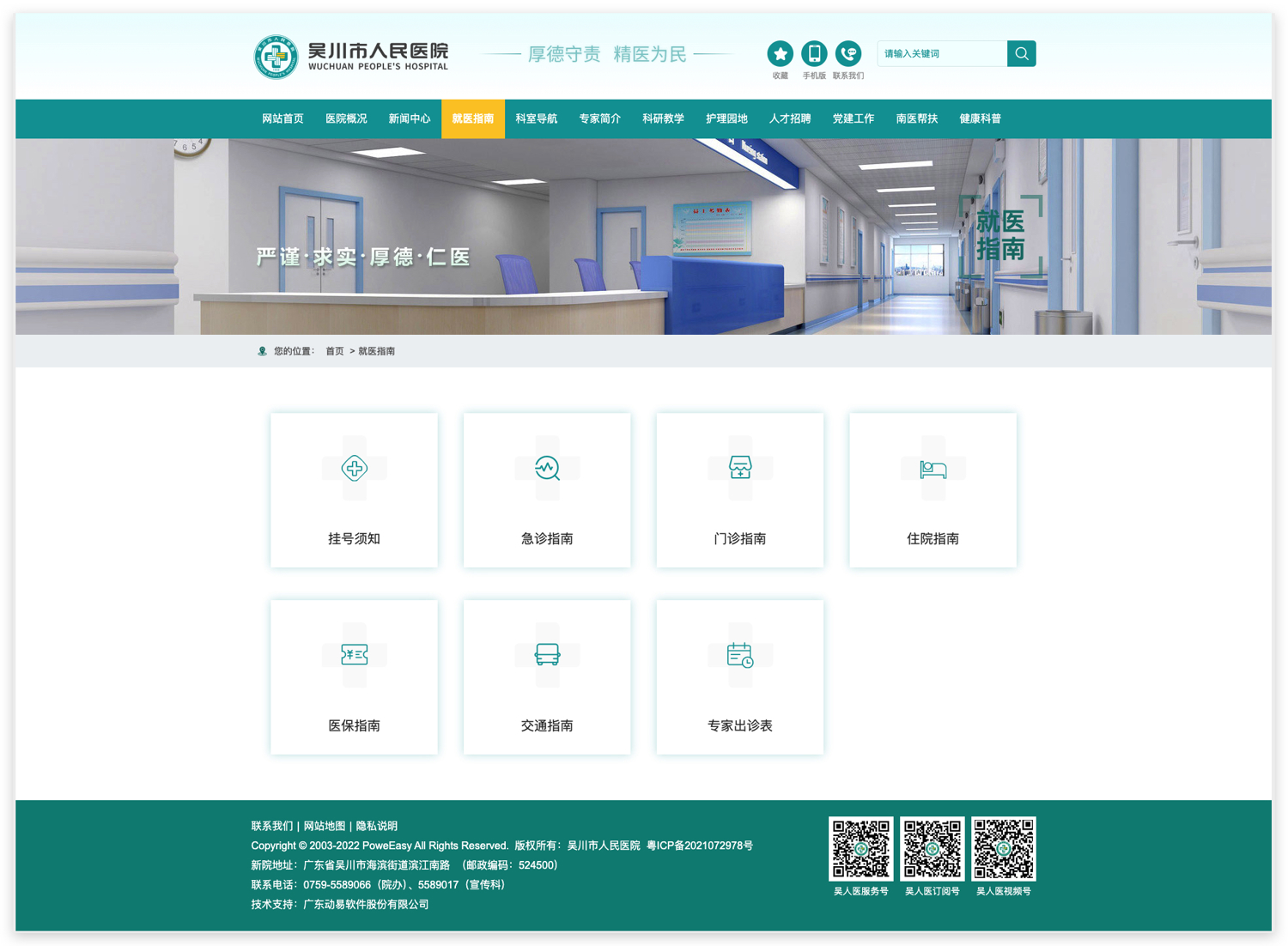 Xnip2025-04-24_10-06-07