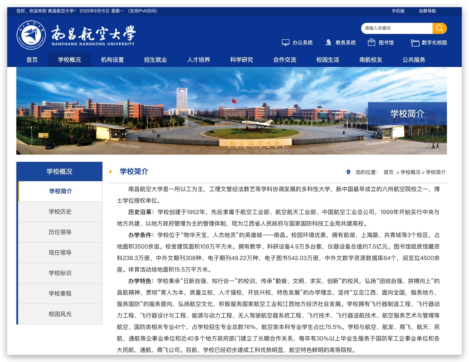 Xnip2025-09-15_13-25-24