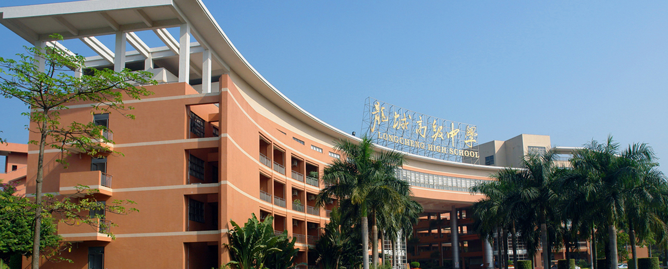 高校智慧門(mén)戶(hù)建設(shè)示例